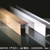 湖南铝方通批发价格,湖南U型铝方通,木纹铝方通天花,铝单板