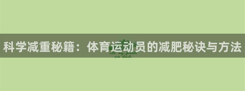 意昂5Kgame体育凯捷平台代理