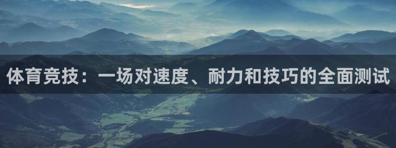 意昂5Kgame3平台注册