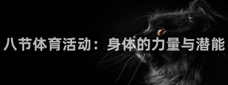 意昂5Kgame3平台登录注册