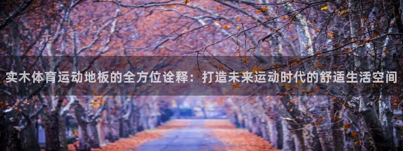 意昂5Kgame体育论坛