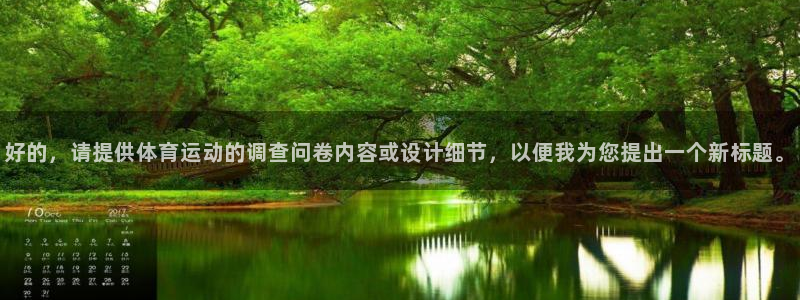 意昂5Kgame代理注册官网入口