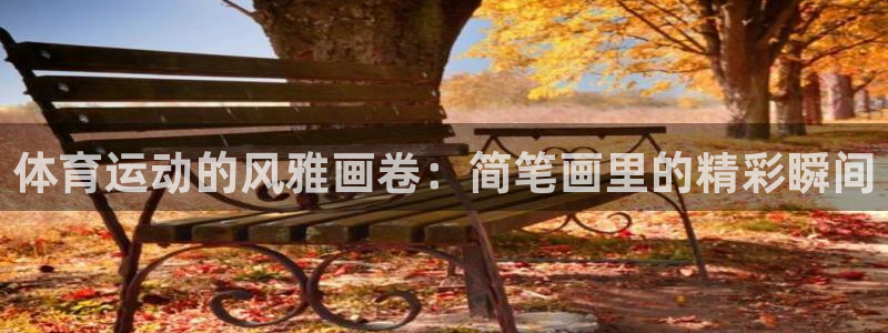 意昂5Kgame体育eon