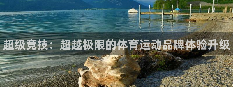 意昂5Kgame代理注册官网入口