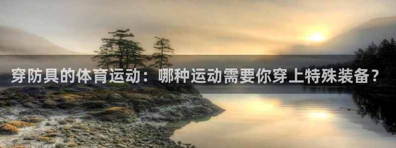 意昂5Kgame3官网