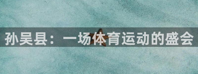 意昂5Kgame体育凯捷平台主管