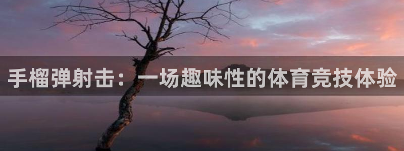 意昂5Kgame体育app下载