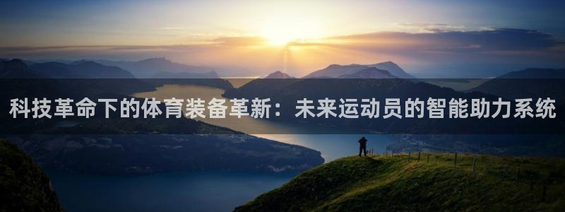 意昂5Kgame体育论坛