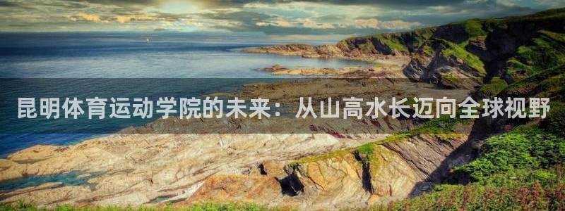 意昂5Kgame官网