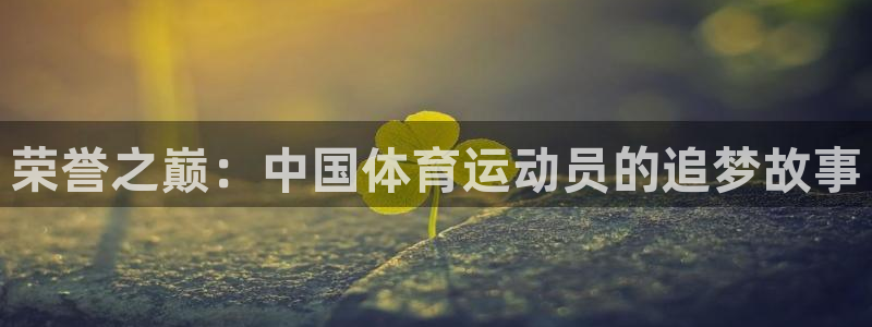 www.意昂5Kgame体育.com
