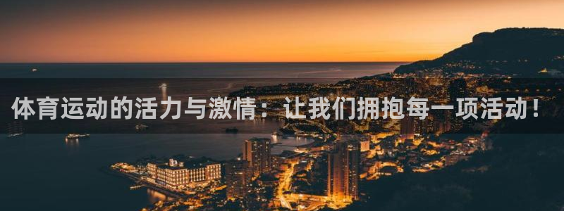 意昂5Kgamef平台注册