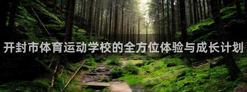 意昂5Kgame体育凯捷平台招商