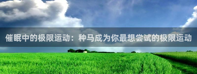 意昂5Kgame官网注册
