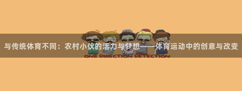 意昂5Kgame体育官网