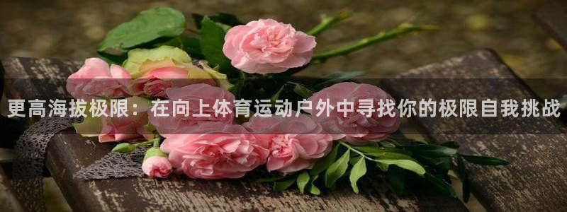 www.意昂5Kgame体育.com
