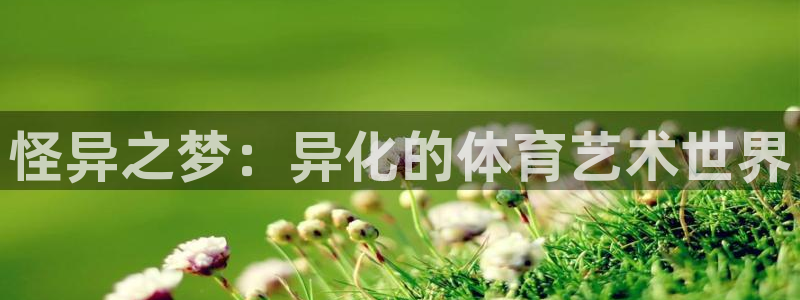 意昂5Kgame体育4