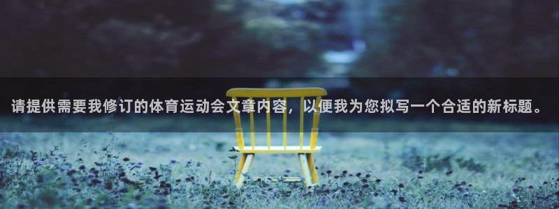 意昂5Kgame4平台