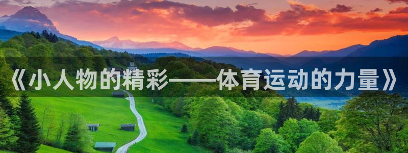 意昂5Kgame5