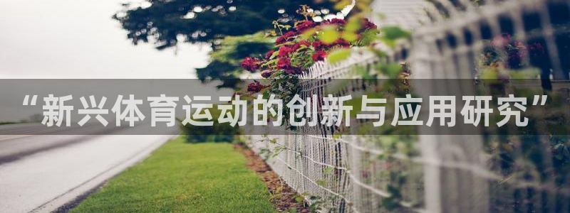 德国意昂5Kgame集团