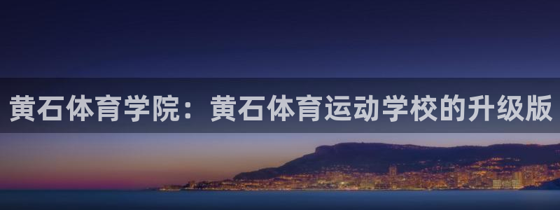 意昂5Kgame体育官网登录