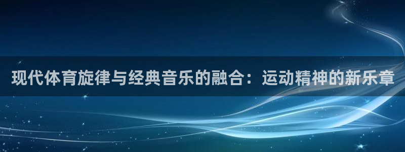 意昂5Kgame体育凯捷平台主管