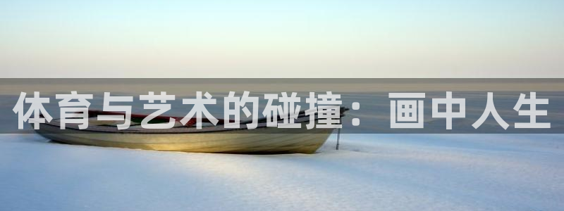 意昂5Kgamef凯捷平台在线注册